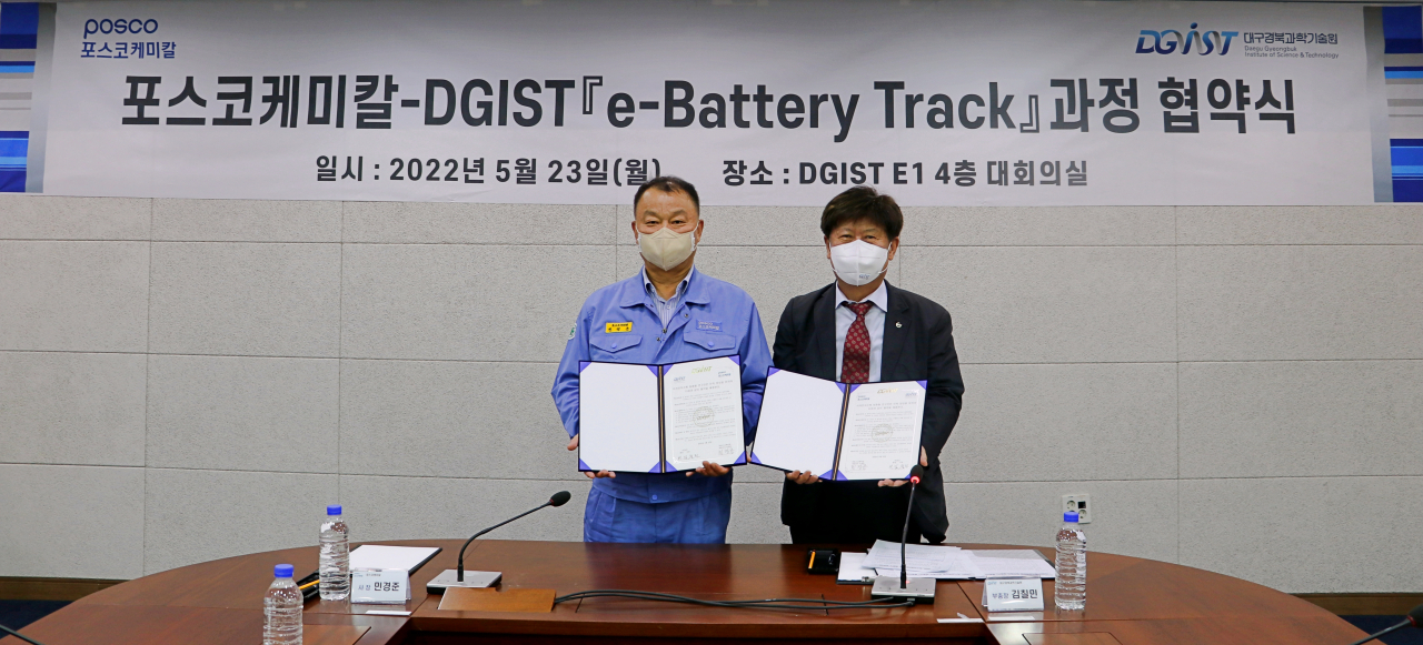 김칠민(오른쪽) DGIST 교학부총장과 민경준 포스코케미칼 대표가 업무협약을 체결하고 있다.[DGIST 제공]