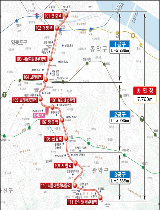 신림선 도시철도 노선도 [국토교통부 제공]