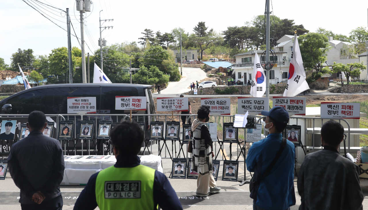 경남 양산시 하북면 평산마을 문재인 전 대통령 내외 사저 일대에 5월 25일 코로나19 백신 피해자 모임 집회가 열리고 있다. [연합]