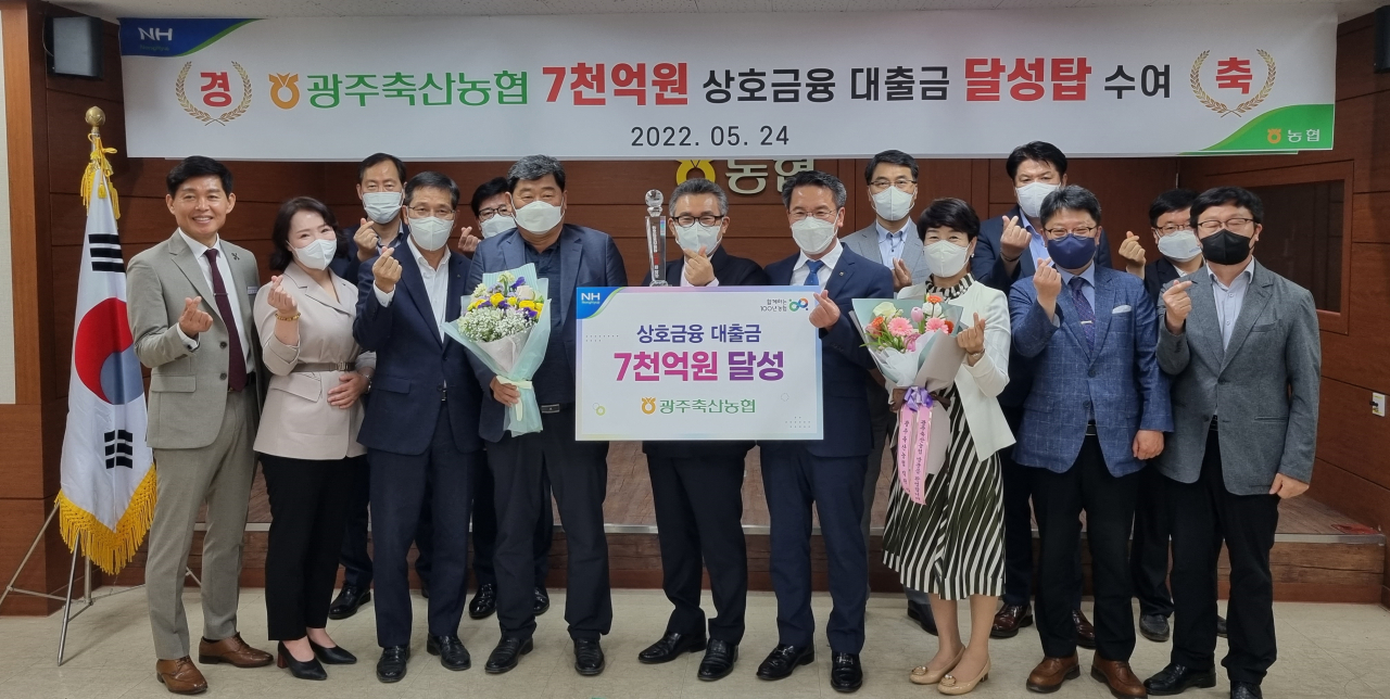 대출금 달성탑을 전수하고 있는 박서홍전남농협 본부장