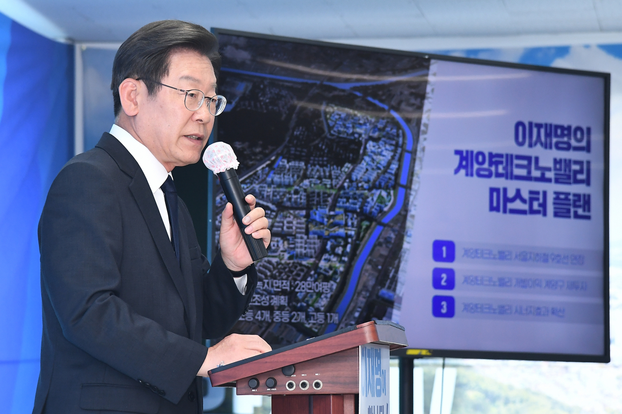 더불어민주당 이재명 인천계양을 국회의원 후보 겸 총괄선대위원장이 24일 인천 계양구 선거 캠프에서 '계양 테크노밸리 마스터플랜 발표' 기자회견을 하고 있다. [연합]