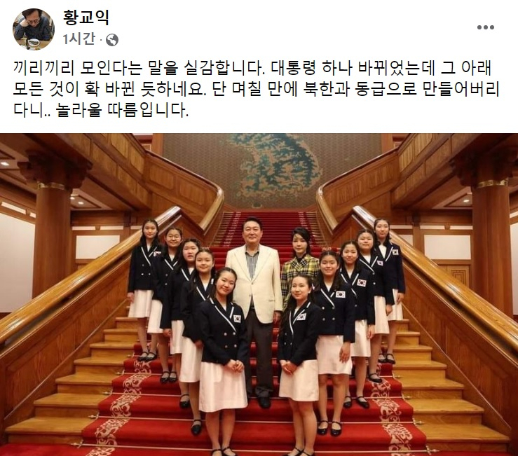 맛 칼럼니스트 황교익 씨 페이스북 일부 캡처.