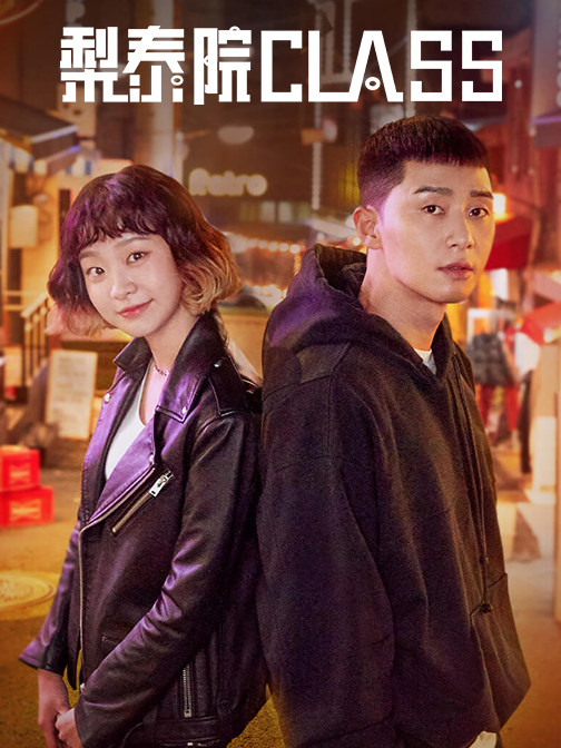 카카오엔터테인먼트의 슈퍼 IP(지식재산권) ‘이태원 클라쓰’가 이달 16일부터 중국 OTT ‘유쿠(Youku)’에서 방영을 시작했다. [‘유쿠(Youku)’ 홈페이지]