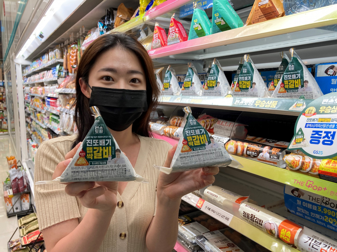 지난 21일부터 선보인 진또배기맵싹갈비삼각김밥(이하 진또갈비삼각김밥)이 4일간 50만개 넘게 팔리며 삼각김밥 단일 품목으로는 최단 시간 50만개 판매 기록을 세웠다.[GS25 제공]