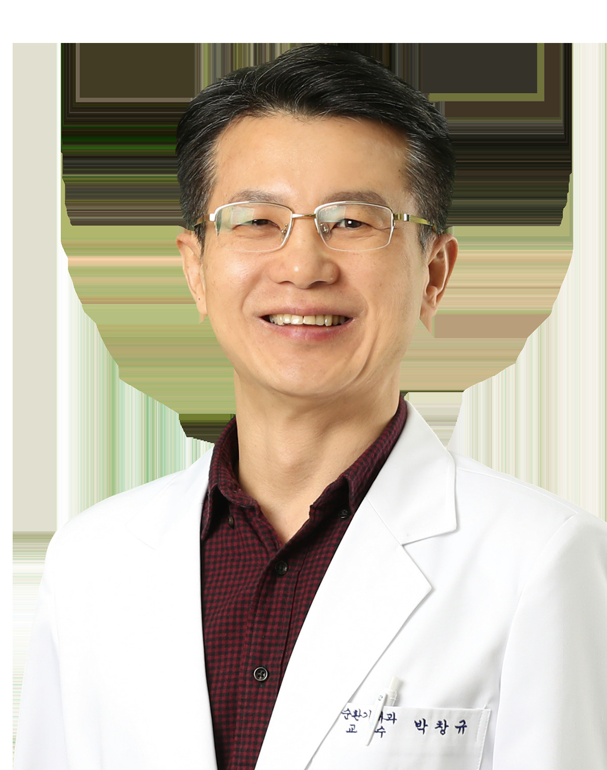 고려대 구로병원 심혈관센터 박창규 교수