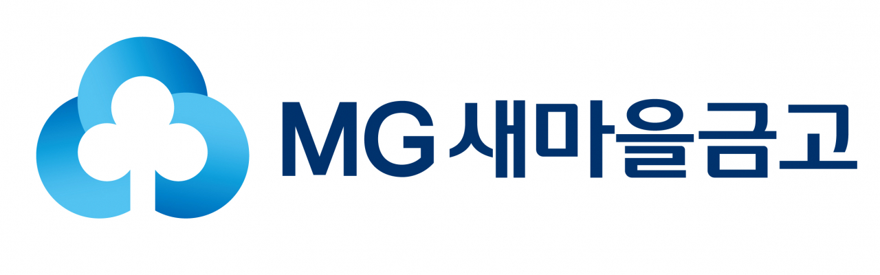 새마을금고 로고. [새마을금고 홈페이지 캡처]