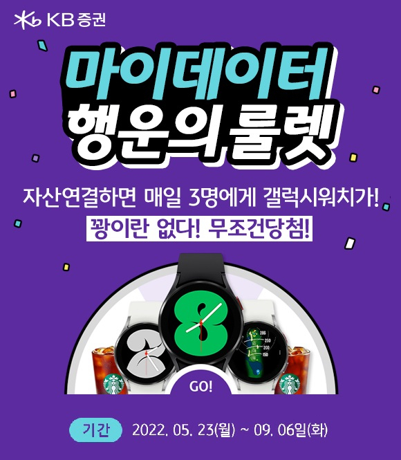 KB증권 제공