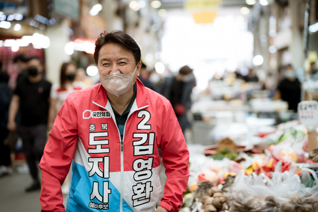 김영환 충북 도지사. [