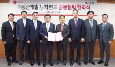 롯데건설 하석주 대표이사(왼쪽에서 네번째)와 케이클라비스 구재상 회장(왼쪽 다섯번째)이 부동산개발 투자펀드 업무 협약을 체결했다. [롯데건설 제공]