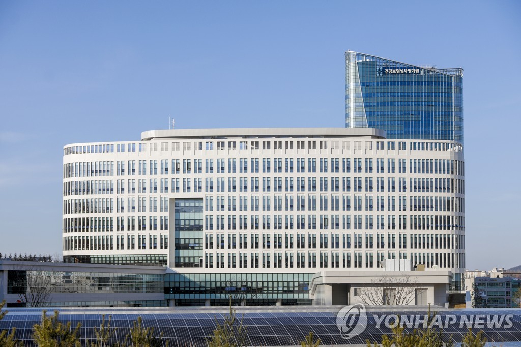 건강보험심사평가원. [연합]