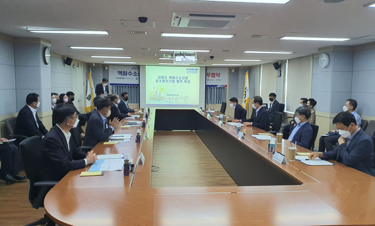 25일 강릉과학산업진흥원에서 열린 강원도 액화수소산업 육성 업무협약 진행 모습. [중진공 제공]