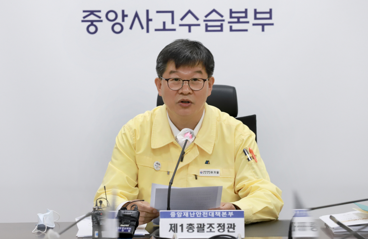 이기일 중앙재난안전대책본부 1총괄조정관(보건복지부 2차관)이 25일 정부세종청사에서 열린 중앙재난안전대책본부 회의에서 발언하고 있다. [연합]