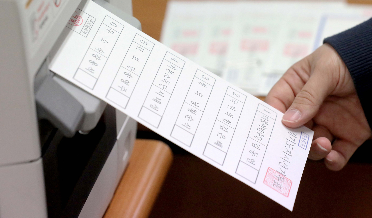 17일 오전 경기도 성남시 중원구선거관리위원회에서 관계자들이 제8회 전국동시지방선거 거소투표신고인명부에 등록된 선거인에게 발송할 거소투표용지를 출력하고 있다. [연합]