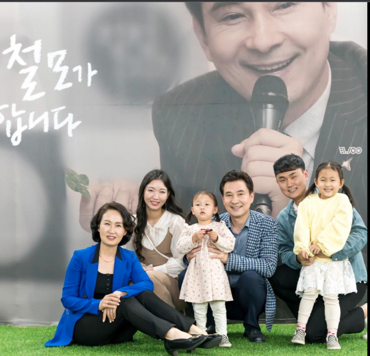 서철모 화성시장 페북 캡처.