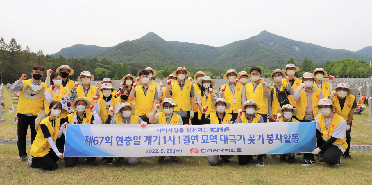 한전원자력연료 임직원들이 대전국립현충원을 찾아 묘역 정화활동을 펼쳤다.[한전원자력연료 제공]