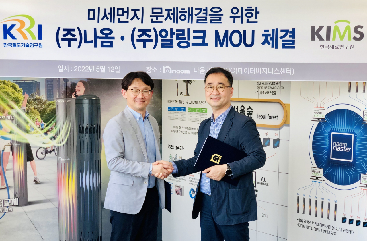 한국재료연구원 창업기업 ㈜알링크 이혜문 대표(오른쪽)와 한국철도기술연구원 창업기업인 ㈜나옴 권순박 대표가 미세먼지 문제해결을 위한 전략적 업무협약(MOU)를 체결하고 기념촬영을 하고 있는 모습.[한국재료연구원 제공]