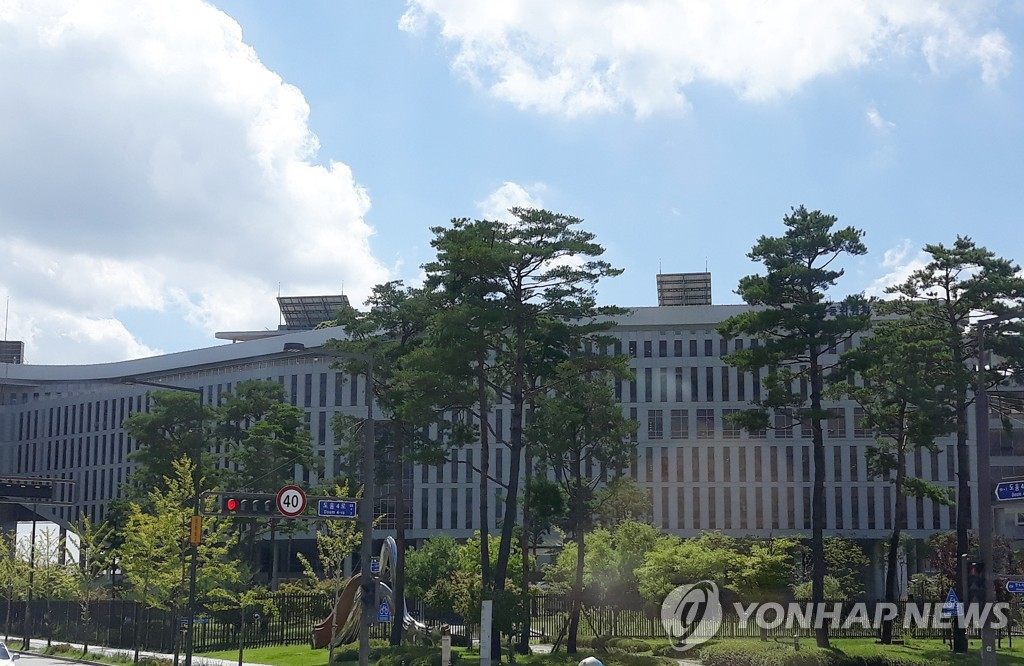 고용노동부, 중앙노동위원회 세종청사. [연합]