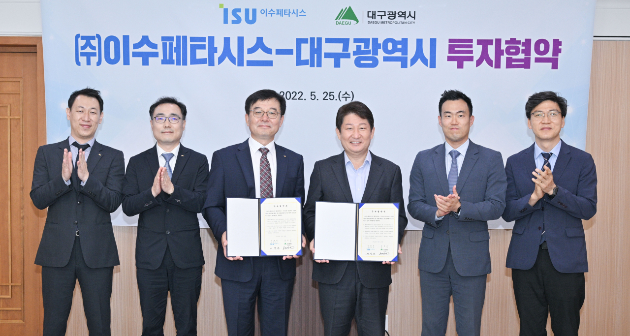 [대구시 제공]
