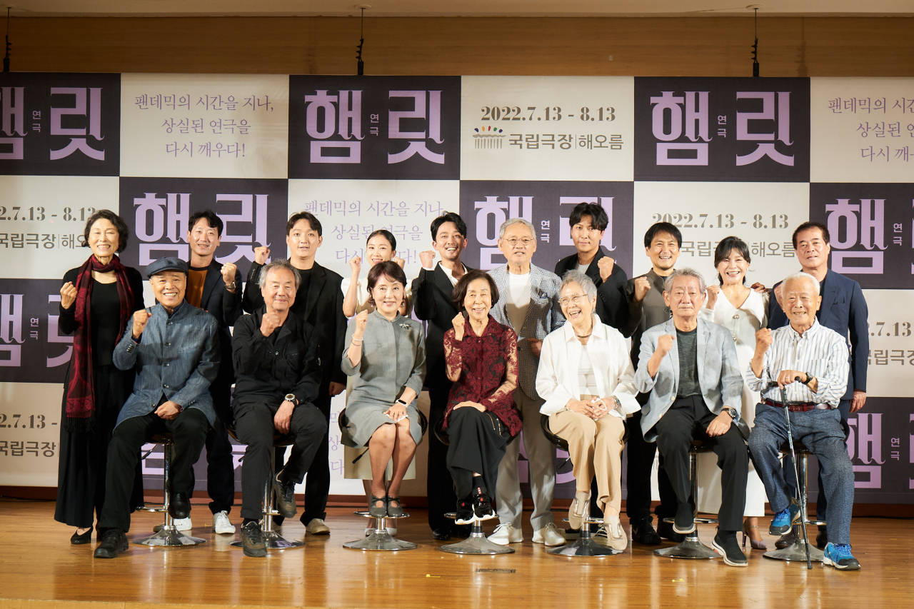 연극 '햄릿' 제작발표회에 참석한 배우들 [신시컴퍼니 제공]