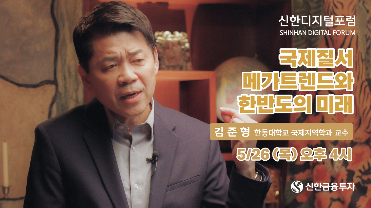 신한금융투자 제공