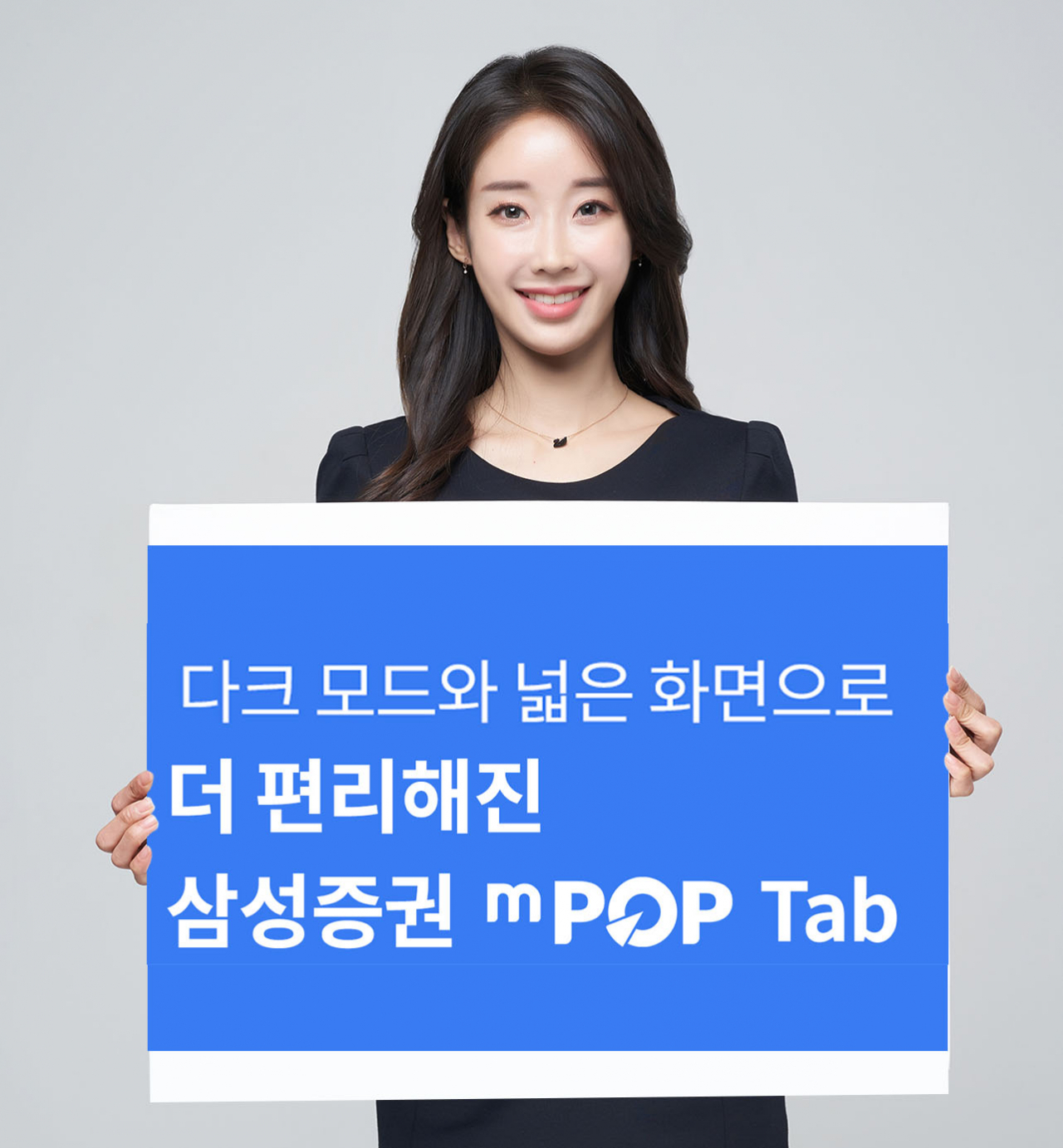 [삼성증권 제공]