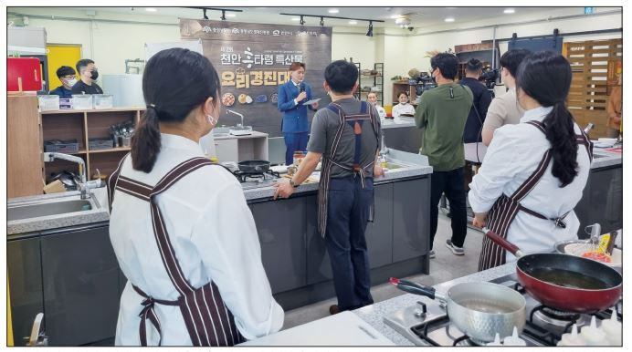 21일 천안 원도심에서 개최된 ‘제 2회 천안 흥타령 특산물 요리경진대회’. 이 행사는 천안 특산물을 알리고 원도심에 활기를 불어넣기 위해 진행됐다.