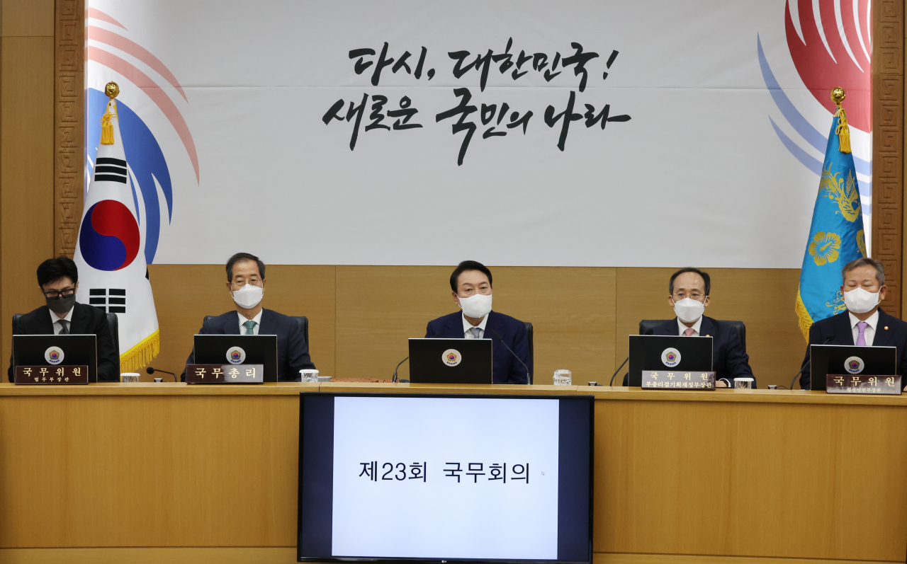 윤석열 대통령이 26일 오전 세종시 정부세종청사에서 열린 국무회의에서 발언을 하고 있다. [연합]