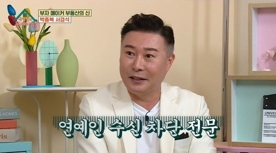 [KBS2 ‘옥탑방의 문제아들’ 캡처]