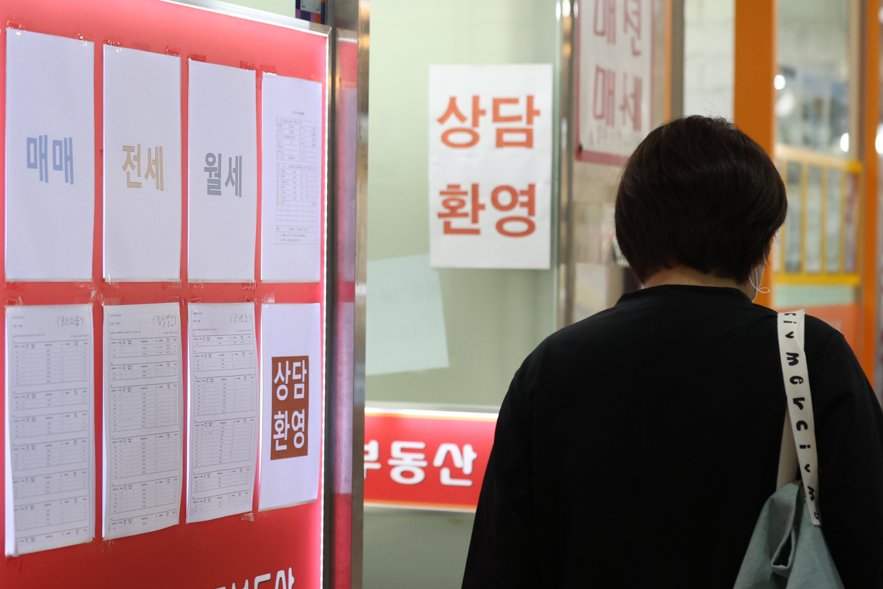 서울의 부동산중개업소의 모습 [연합뉴스]