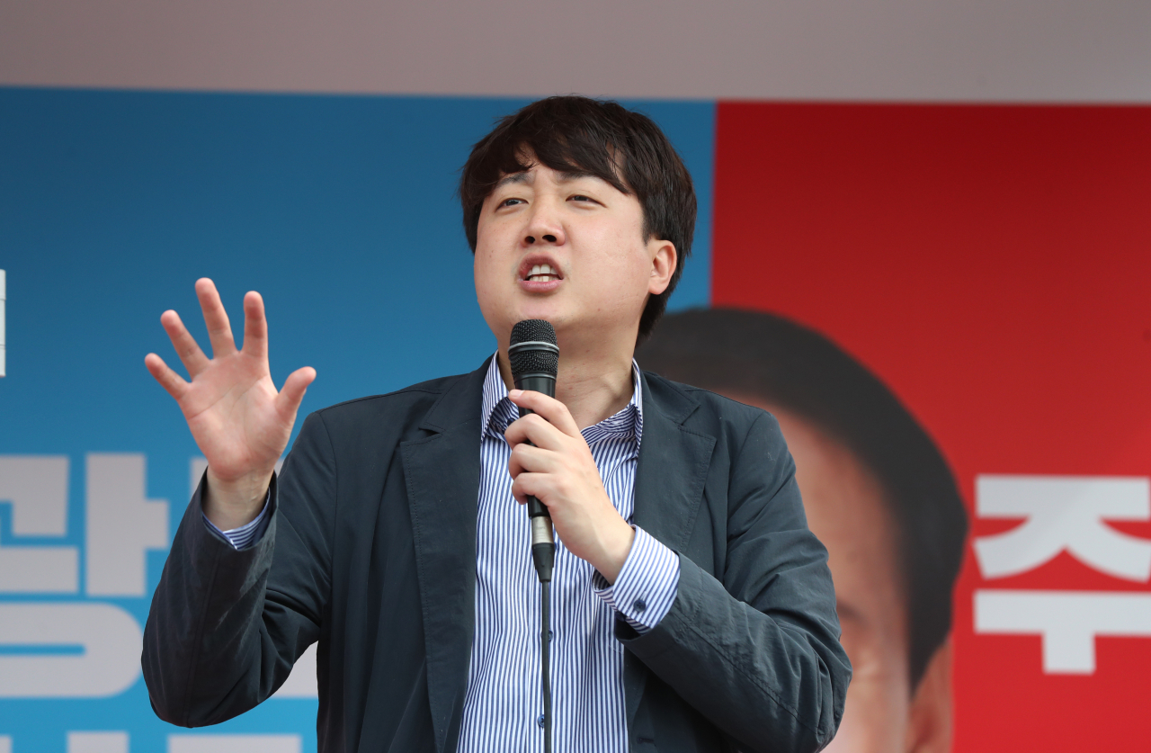 이준석 국민의힘 대표[연합]