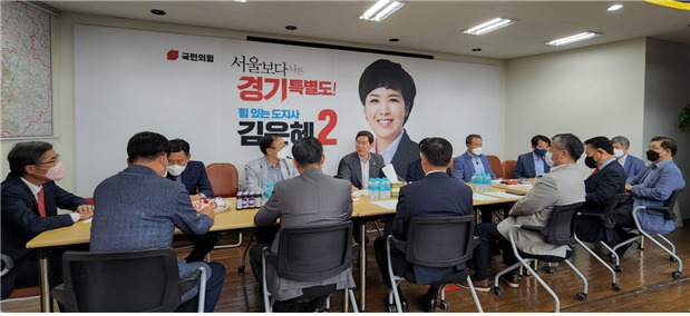 [김은혜 캠프 제공]