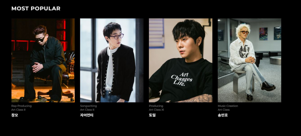 원더월에서 음악 관련 교육 콘텐츠를 오픈한 아티스트들. [원더월 갈무리]