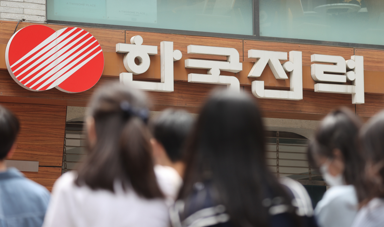 서울 중구 한국전력공사 서울본부 모습. [연합]