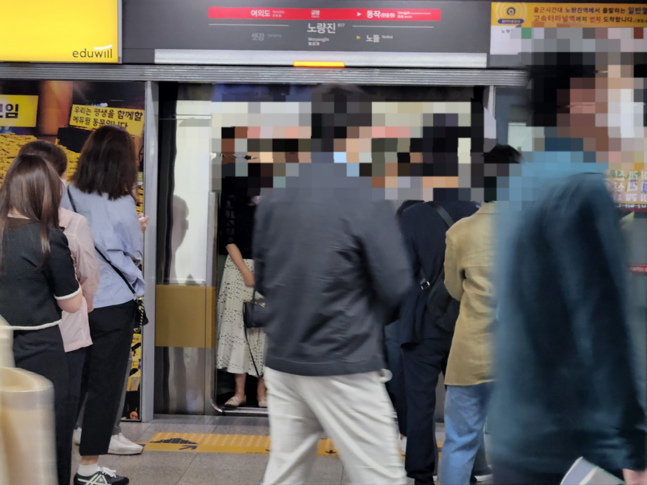 26일 오전 출근길 서울 지하철 9호선 노량진역 승강장 모습. 이원율 기자