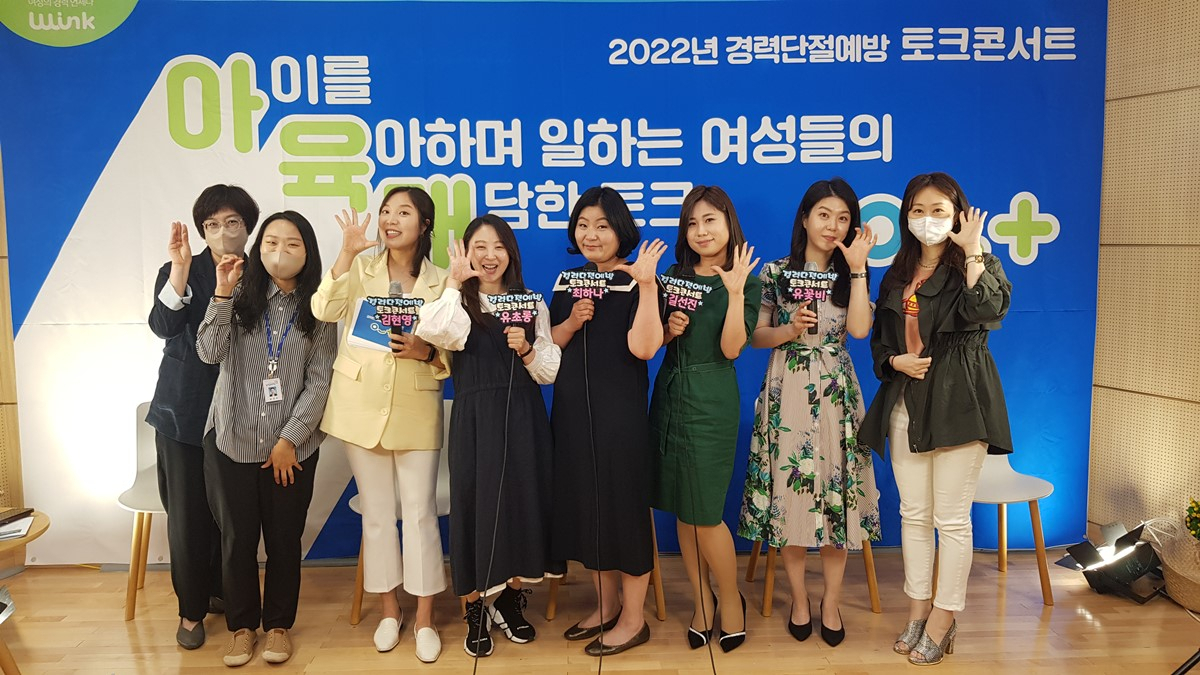 아육대 콘서트
