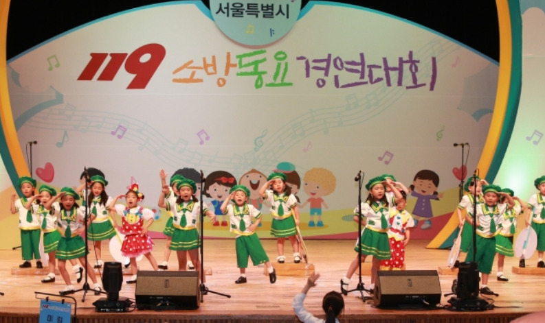 서울시 소방재난본부는 다음달 30일까지 119 소방동요 경연대회 합창 영상을 공모한다고 27일 밝혔다. 사진은 동요대회에 참여한 어린이들의 모습. [서울시 제공]