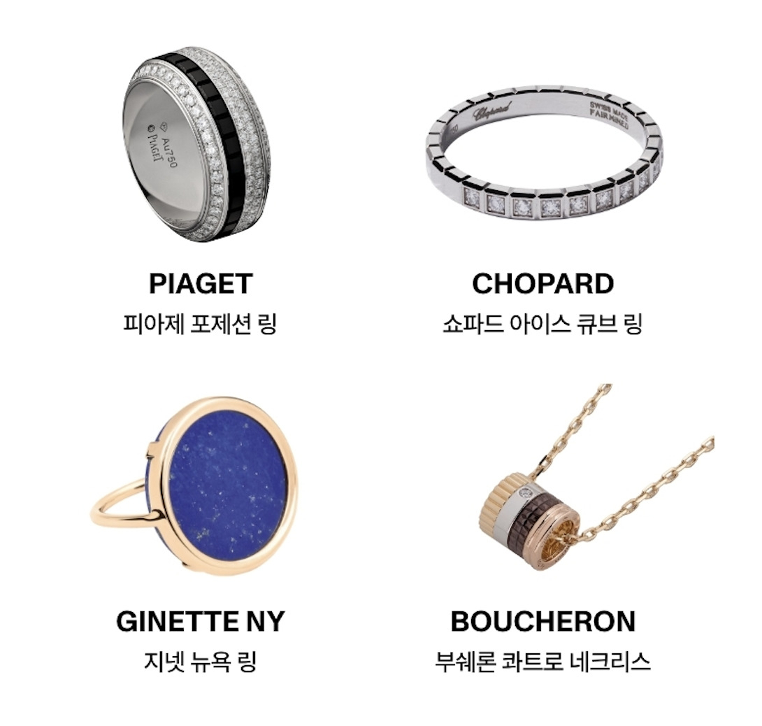 인기 반지 제품. [캐치패션 제공]