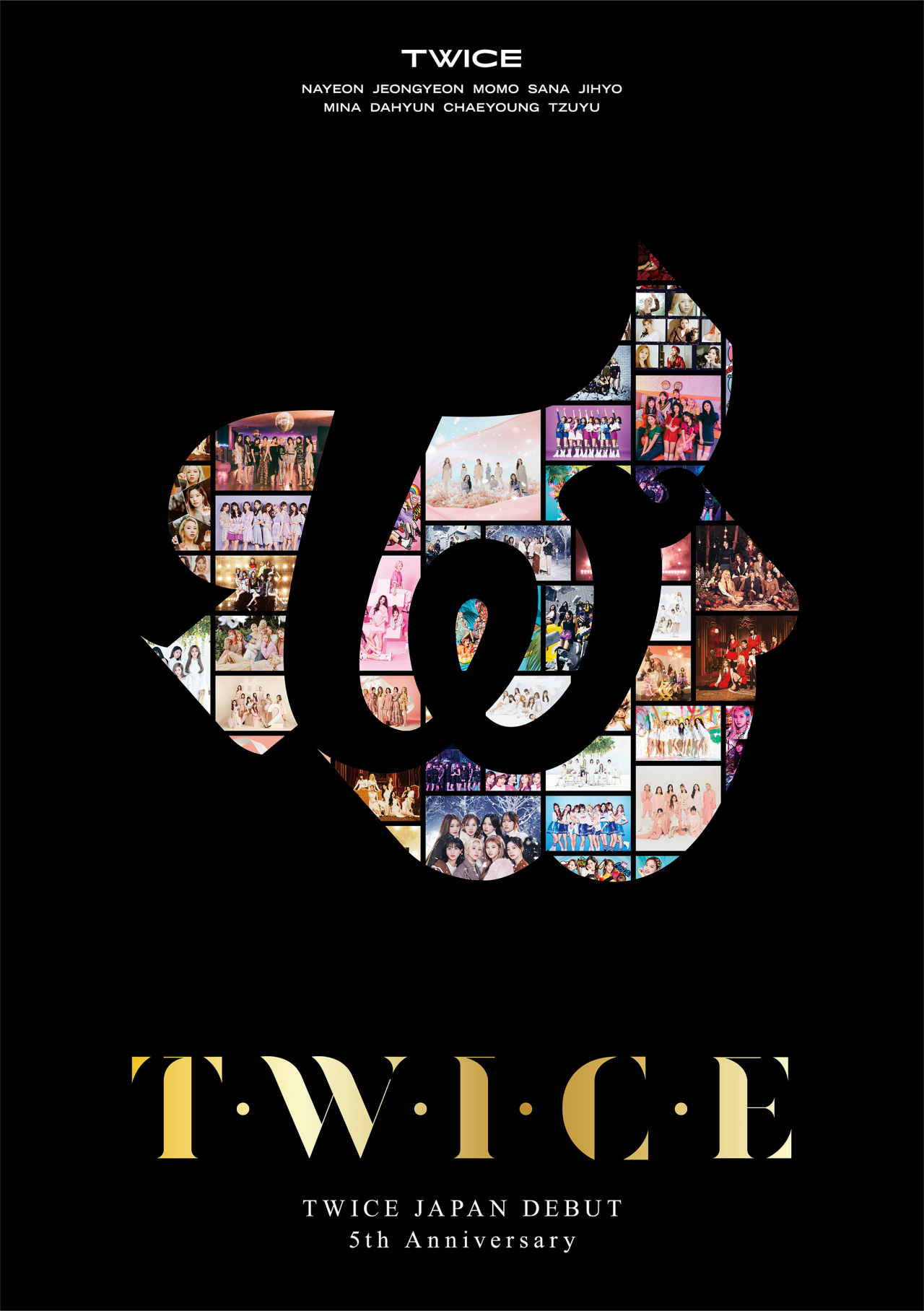 트와이스 [JYP엔터테인먼트 제공]
