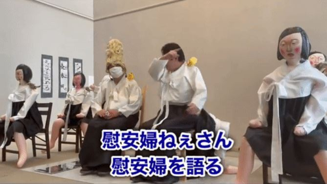 [유튜브 '日本第一党 公式チャンネル' 채널 캡처]