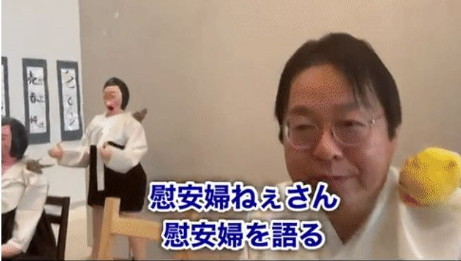 [유튜브 '日本第一党 公式チャンネル' 채널 캡처]