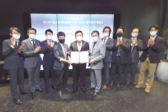 송재호 KT AI/DX융합사업부문장 부사장(가운데), 장평주 GC CR혁신부문장 부사장(왼쪽), 박선규 성균관대학교 자연과학캠퍼스 부총장이 MOU를 마치고 기념사진을 촬영하고 있다. [KT 제공]
