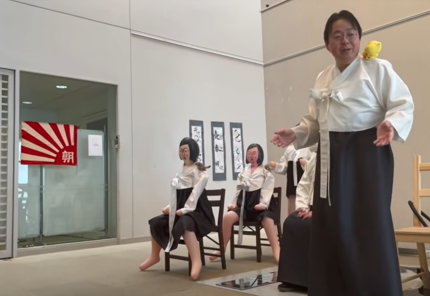 극우 단체인 일본제일당이 지난 23일 유튜브에 게재한 동영상 [유튜브]
