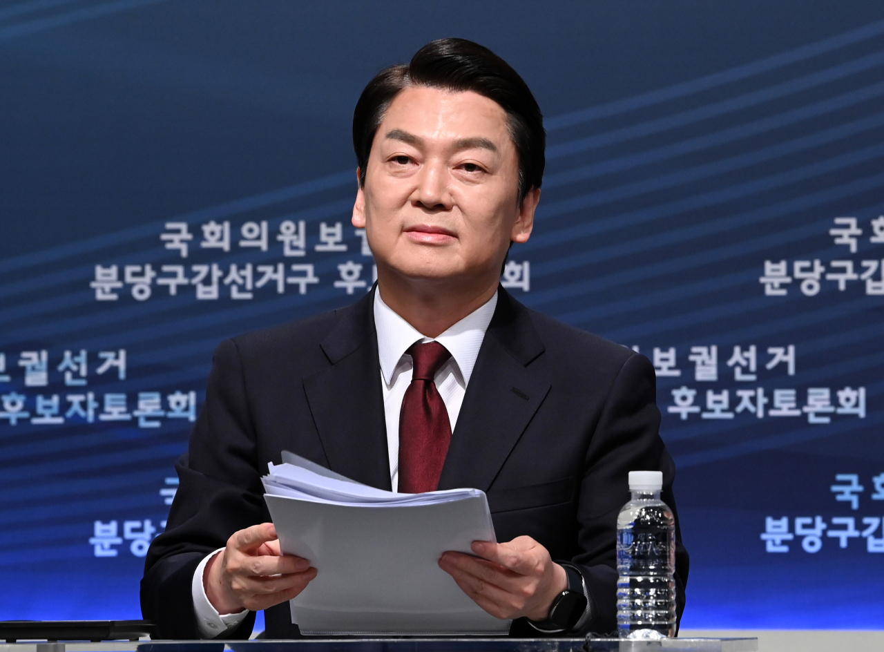 경기 성남 분당갑 국회의원 보궐선거에 출마한 국민의힘 안철수 후보 [연합]