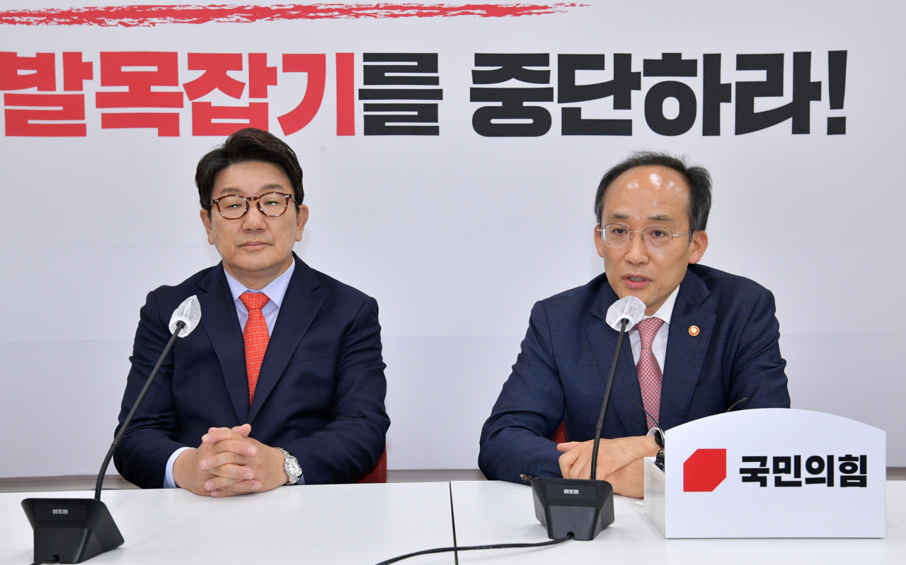 추경호 경제부총리가 26일 오후 서울 여의도 국회에서 권성동 원내대표실을 예방, 발언하고 있다.[연합]