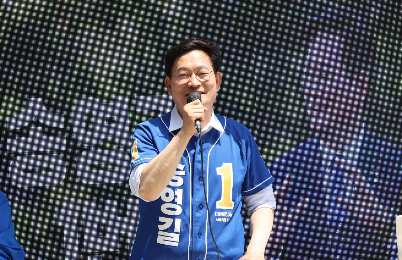 송영길 더불어민주당 서울시장 후보가 28일 오후 서울시 서울숲을 방문, 시민에게 지지를 호소하고 있다. [연합]