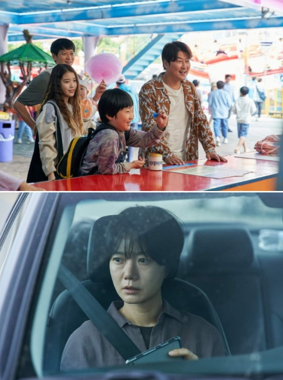 영화 '브로커' 스틸컷