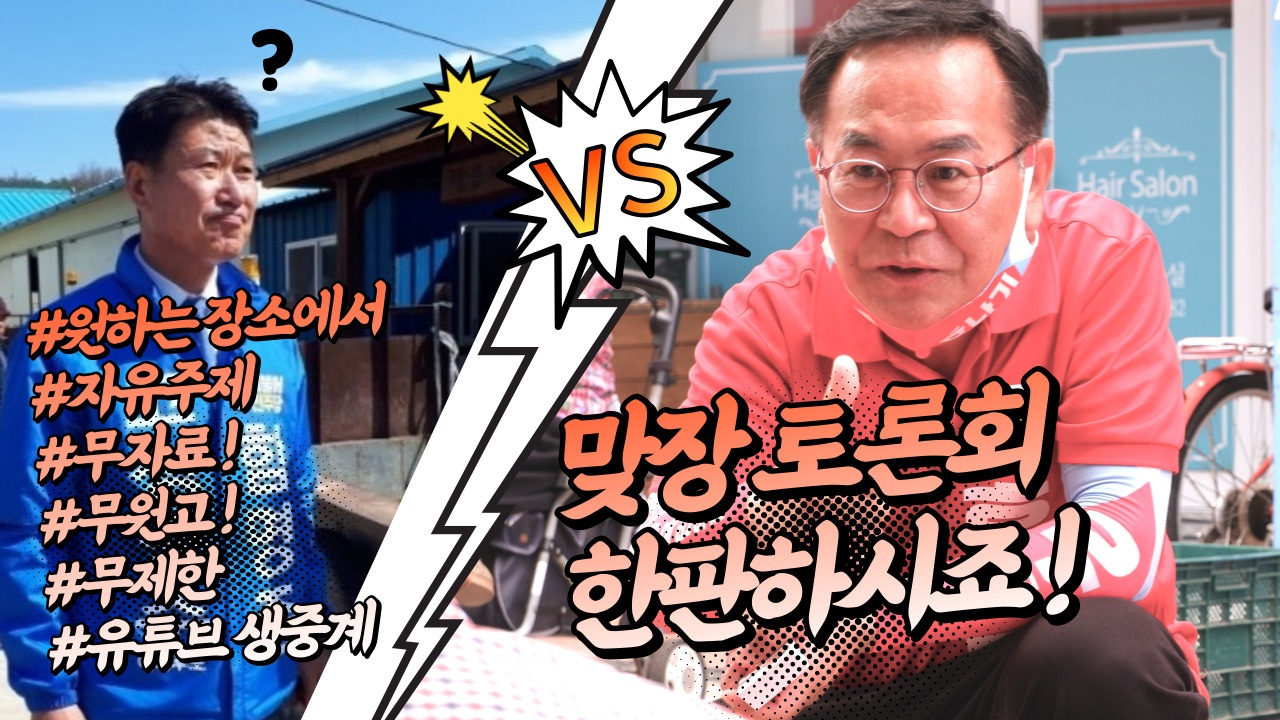 홍남기 후보 페북 캡처.
