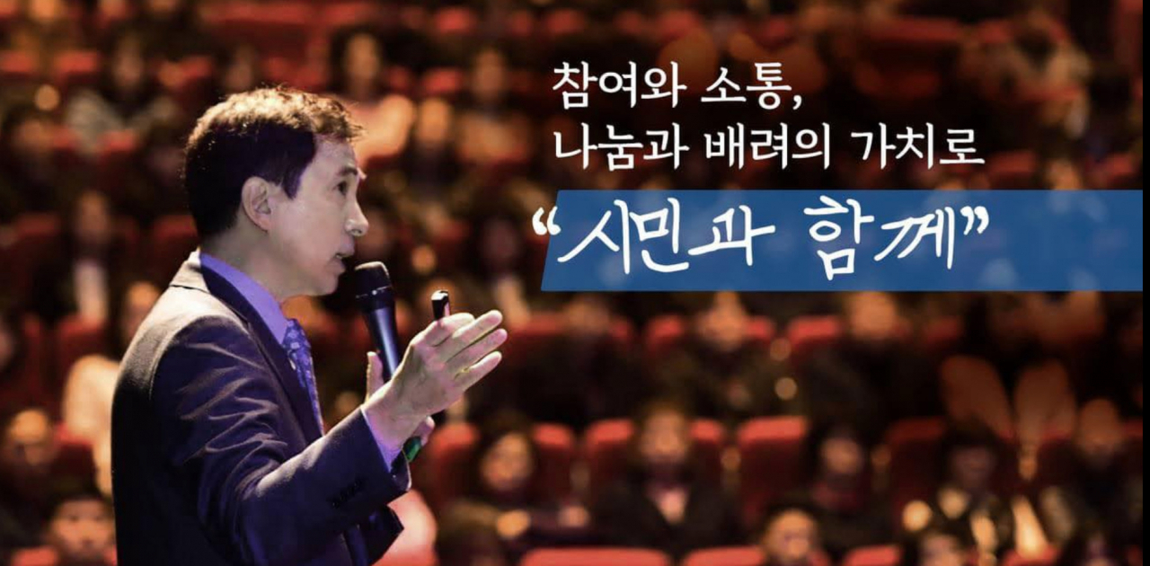 서철모 화성시장.