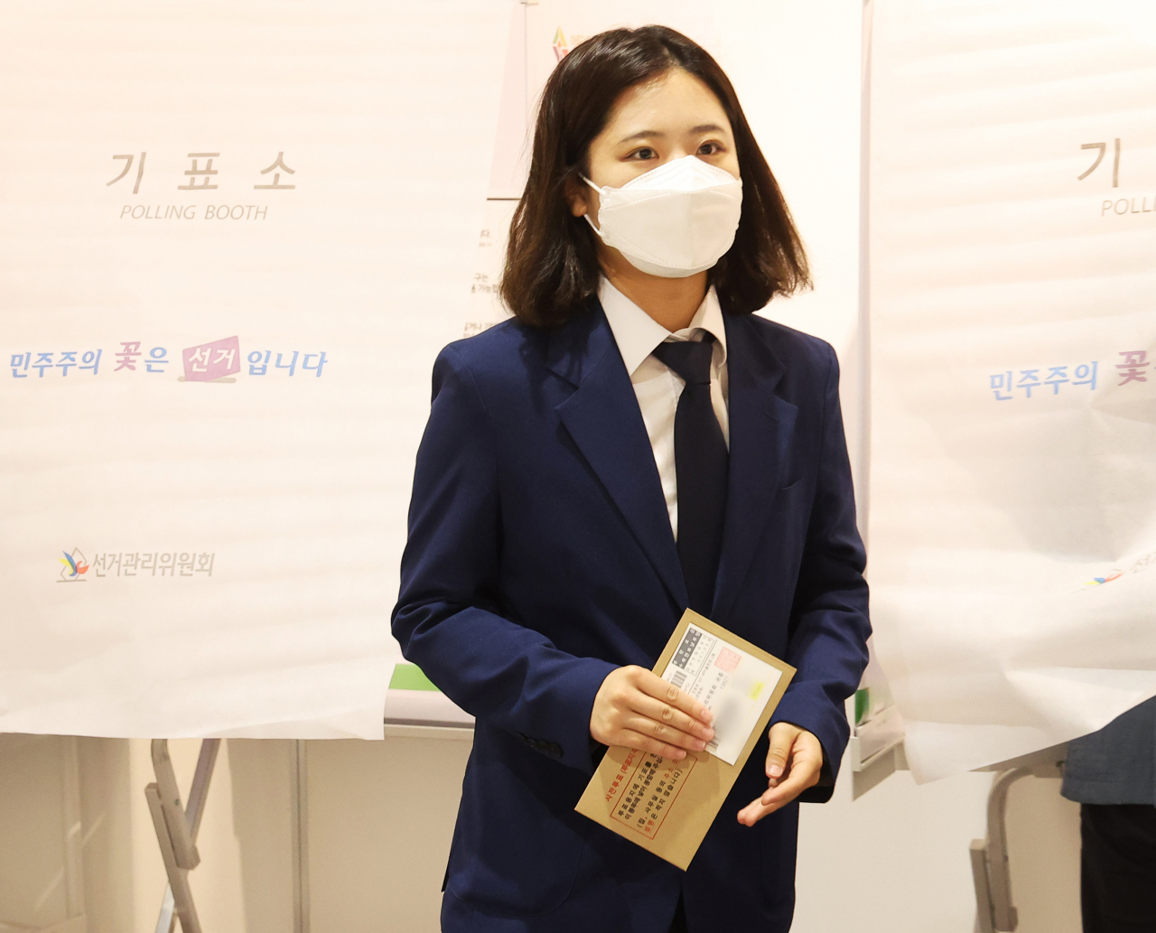 더불어민주당 박지현 공동비상대책위원장이 27일 오전 경기도 광주시 남한산성아트홀에 설치된 사전투표소에서 투표하고 있다. [연합]