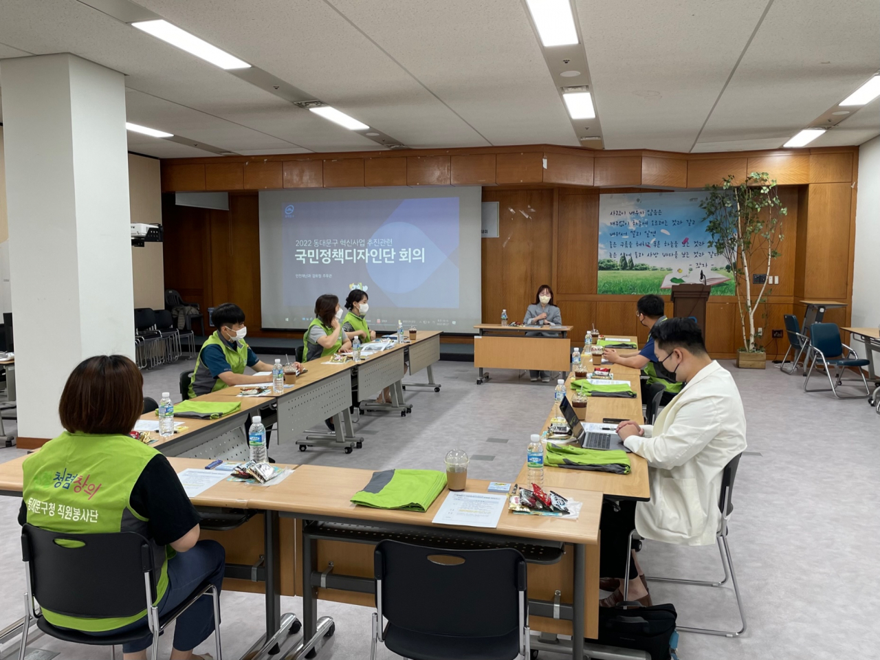 동대문구 국민정책디자인단 1차 회의. [동대문구 제공]